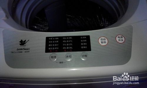 小天鹅TB73 V1068全自动波轮洗衣机开箱晒物 国产老牌的扎实之作