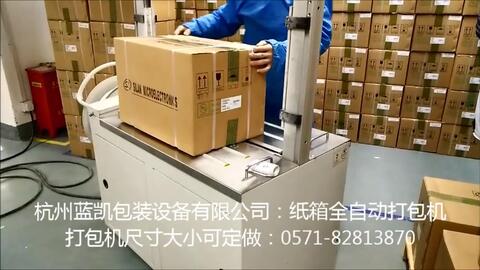 杭州开箱机与自动卧式开箱机 提升包装效率的智能解决方案